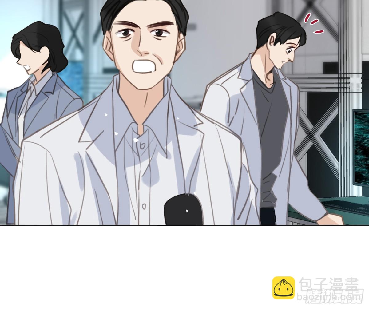 不健全關係 - 預言彌散·14(2/3) - 3