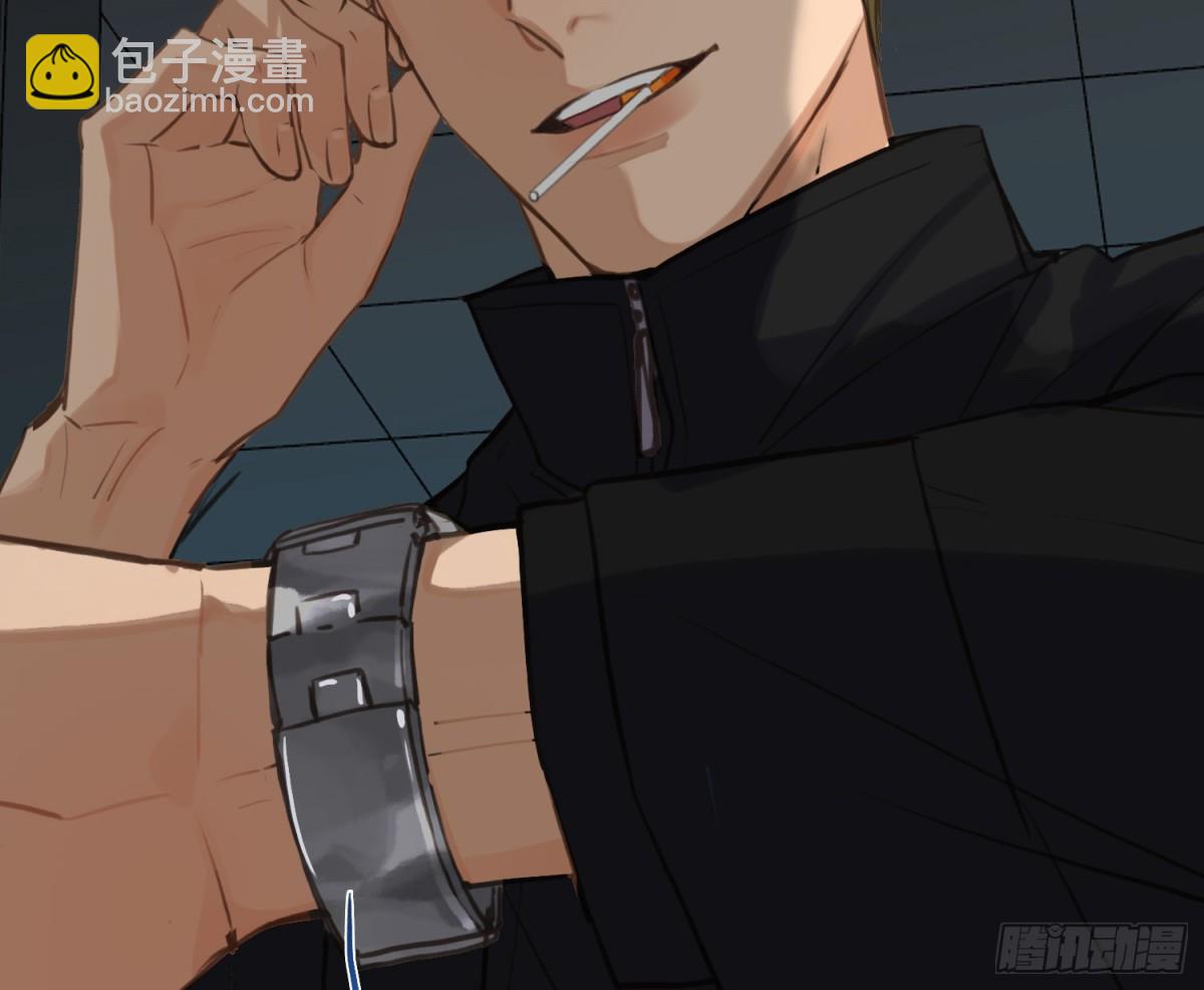 不健全關係 - 預言彌散·14(2/3) - 2