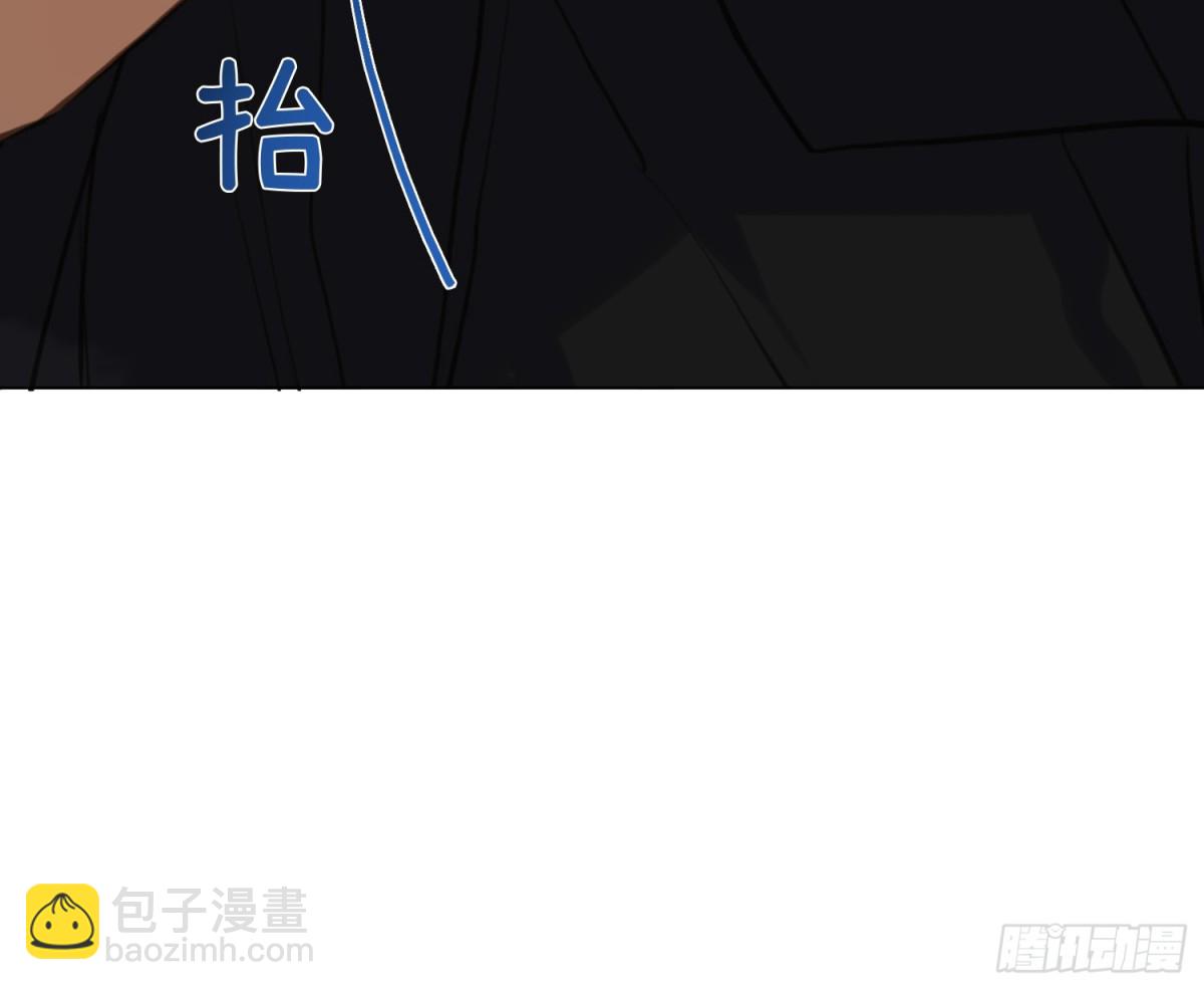 不健全關係 - 預言彌散·14(2/3) - 3