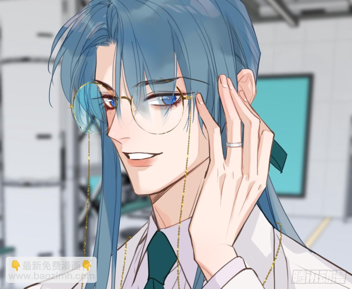 不健全關係 - 預言彌散·14(2/3) - 6