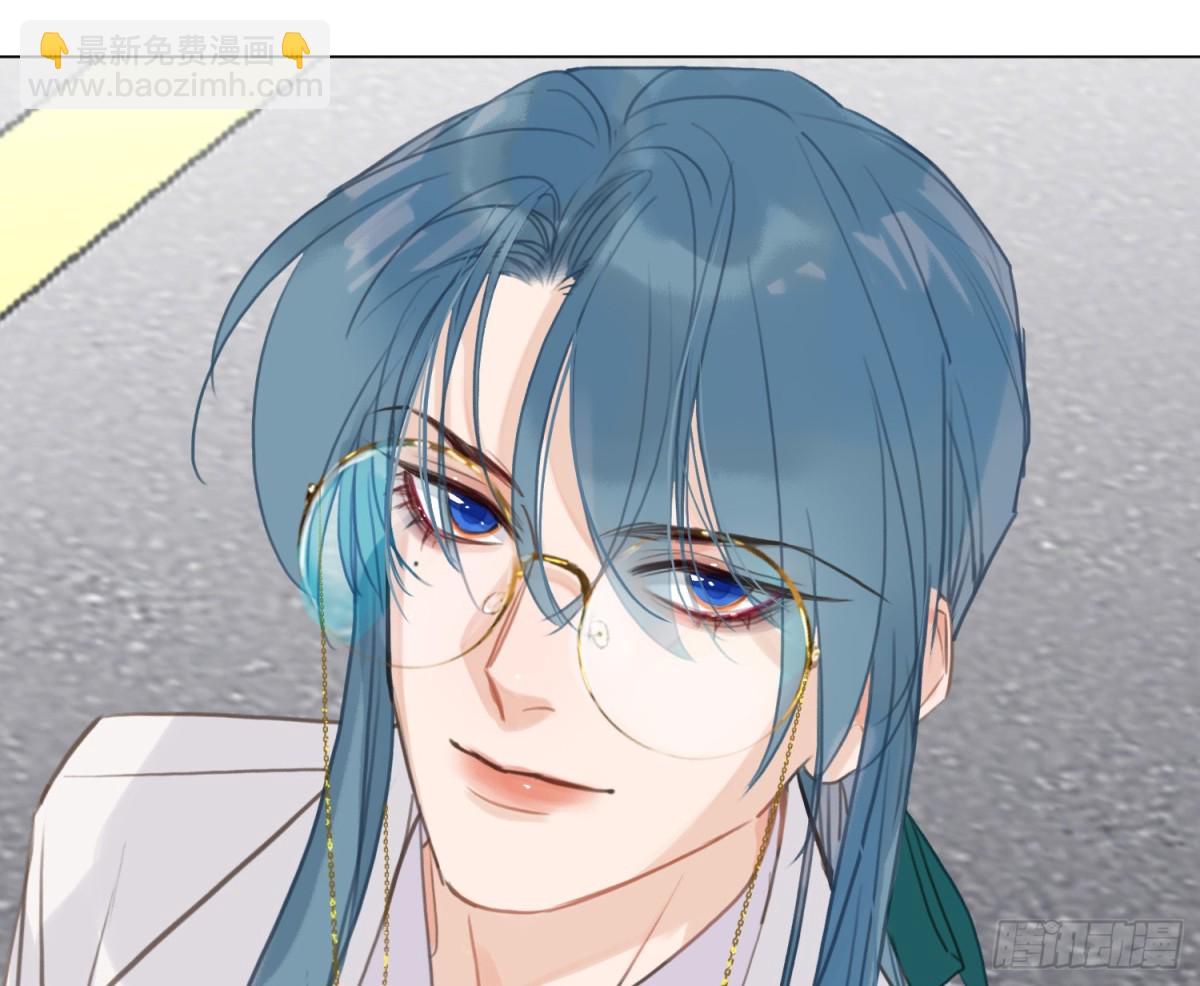 不健全關係 - 預言彌散·14(2/3) - 5