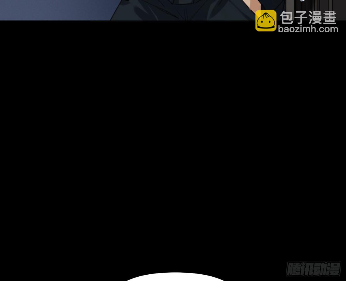不健全關係 - 預言彌散·16(1/2) - 4