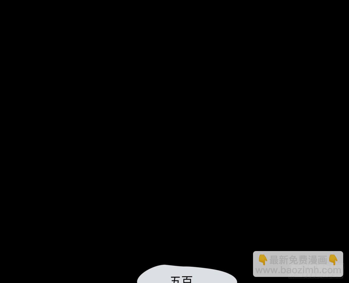不健全關係 - 預言彌散·16(1/2) - 7