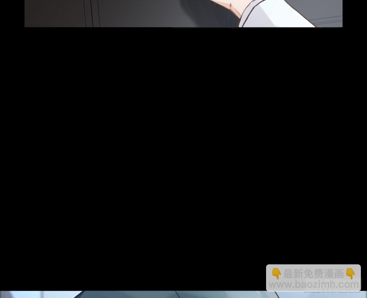 不健全關係 - 預言彌散·16(1/2) - 1