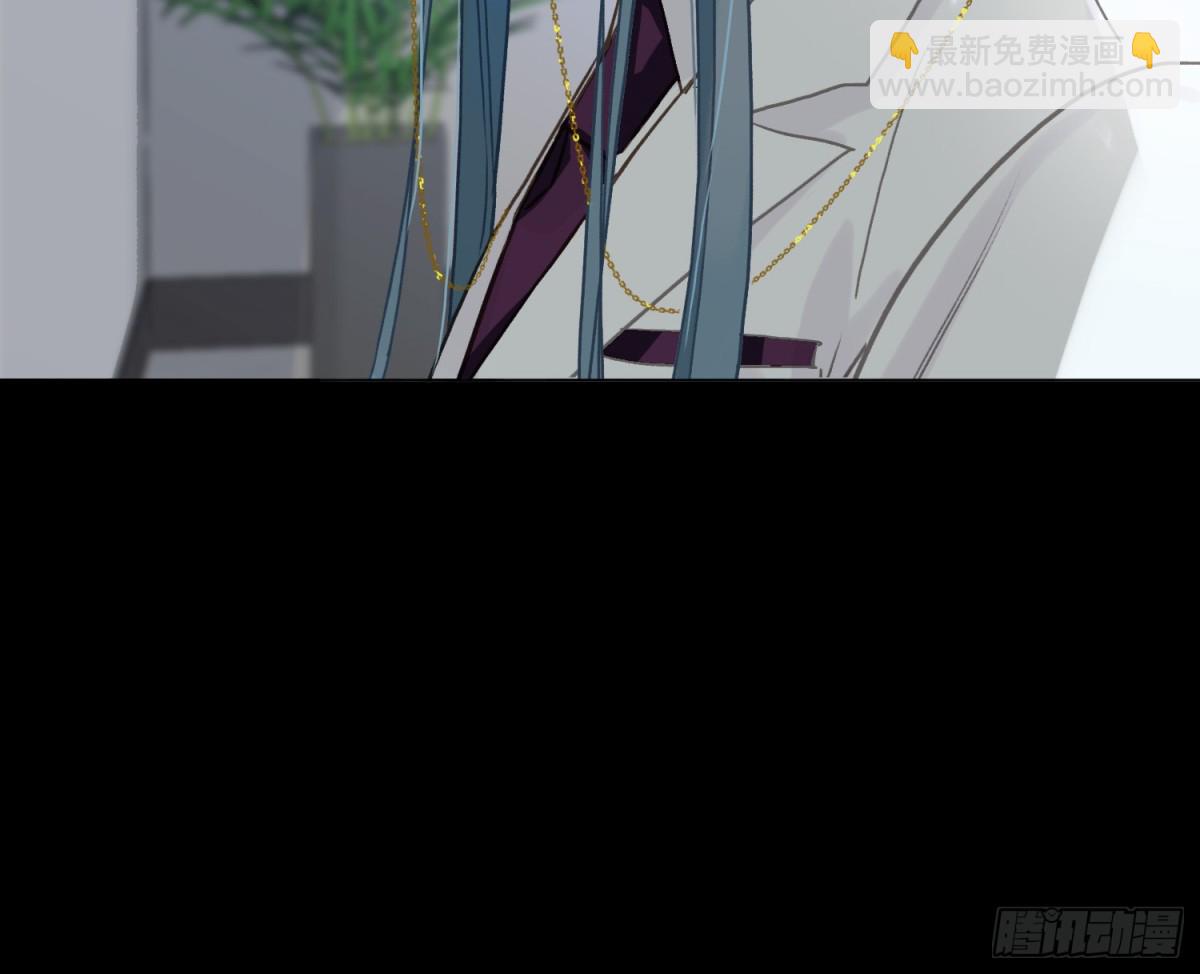 不健全關係 - 預言彌散·16(1/2) - 3