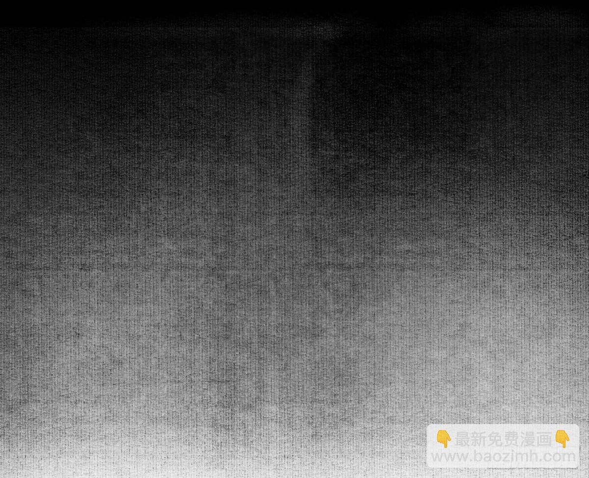 不健全關係 - 預言彌散·16(1/2) - 4