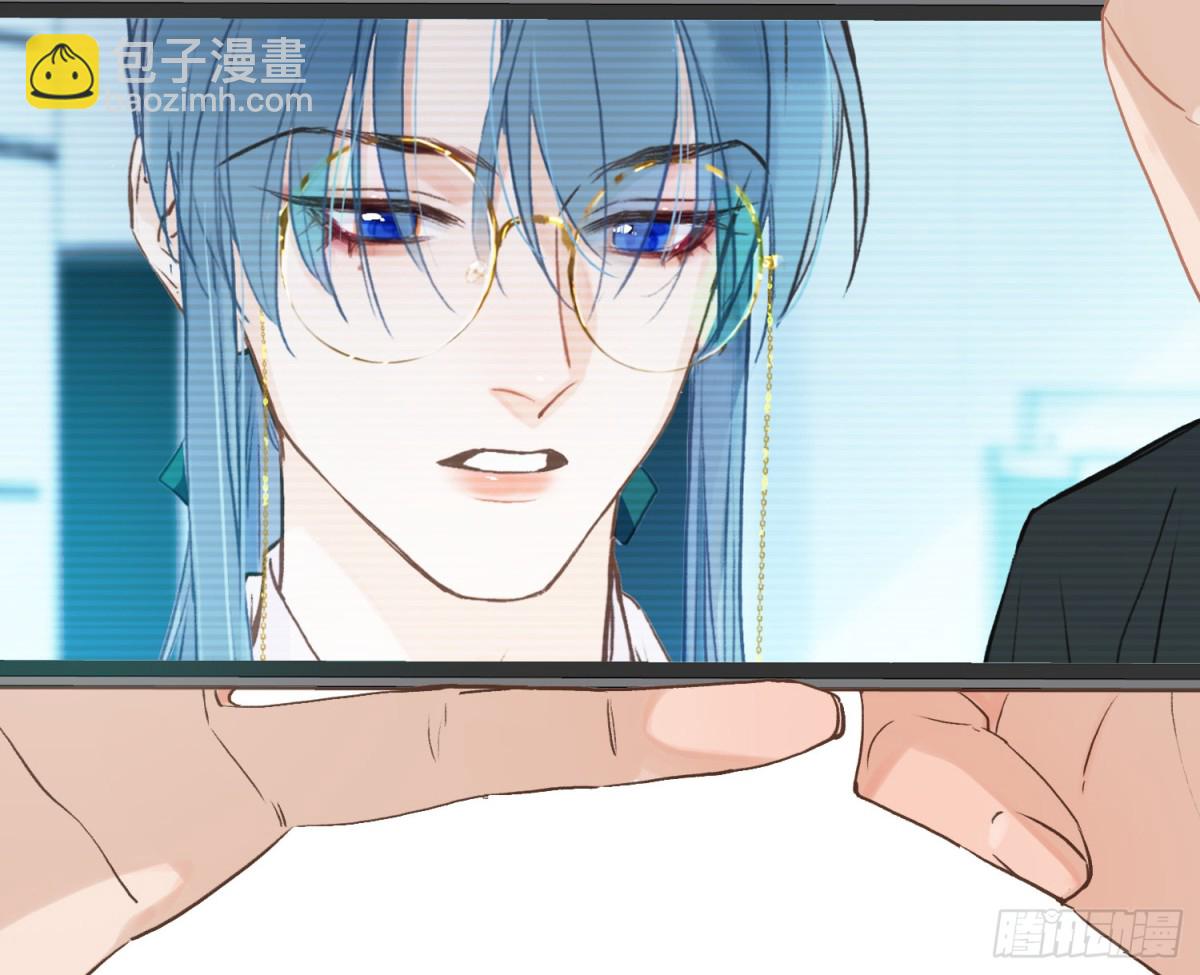 不健全關係 - 預言彌散·16(1/2) - 4