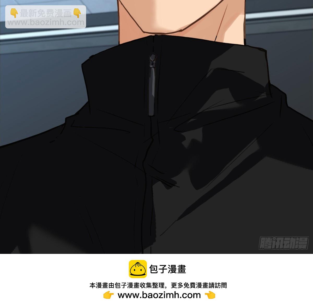 不健全關係 - 預言彌散·16(1/2) - 2