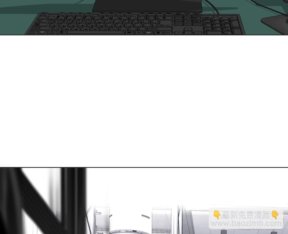 不健全關係 - 預言彌散·16(2/2) - 7