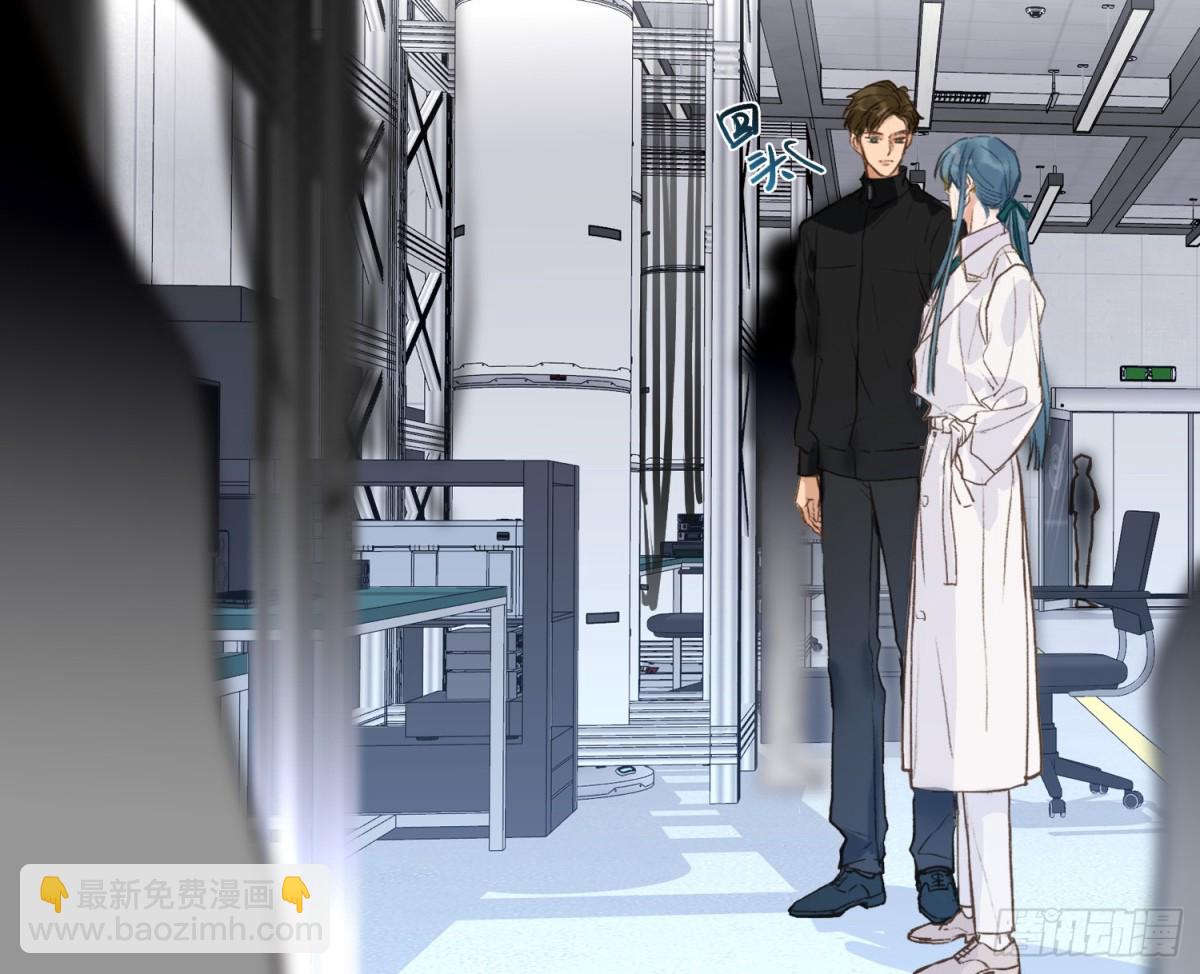 不健全關係 - 預言彌散·16(2/2) - 8