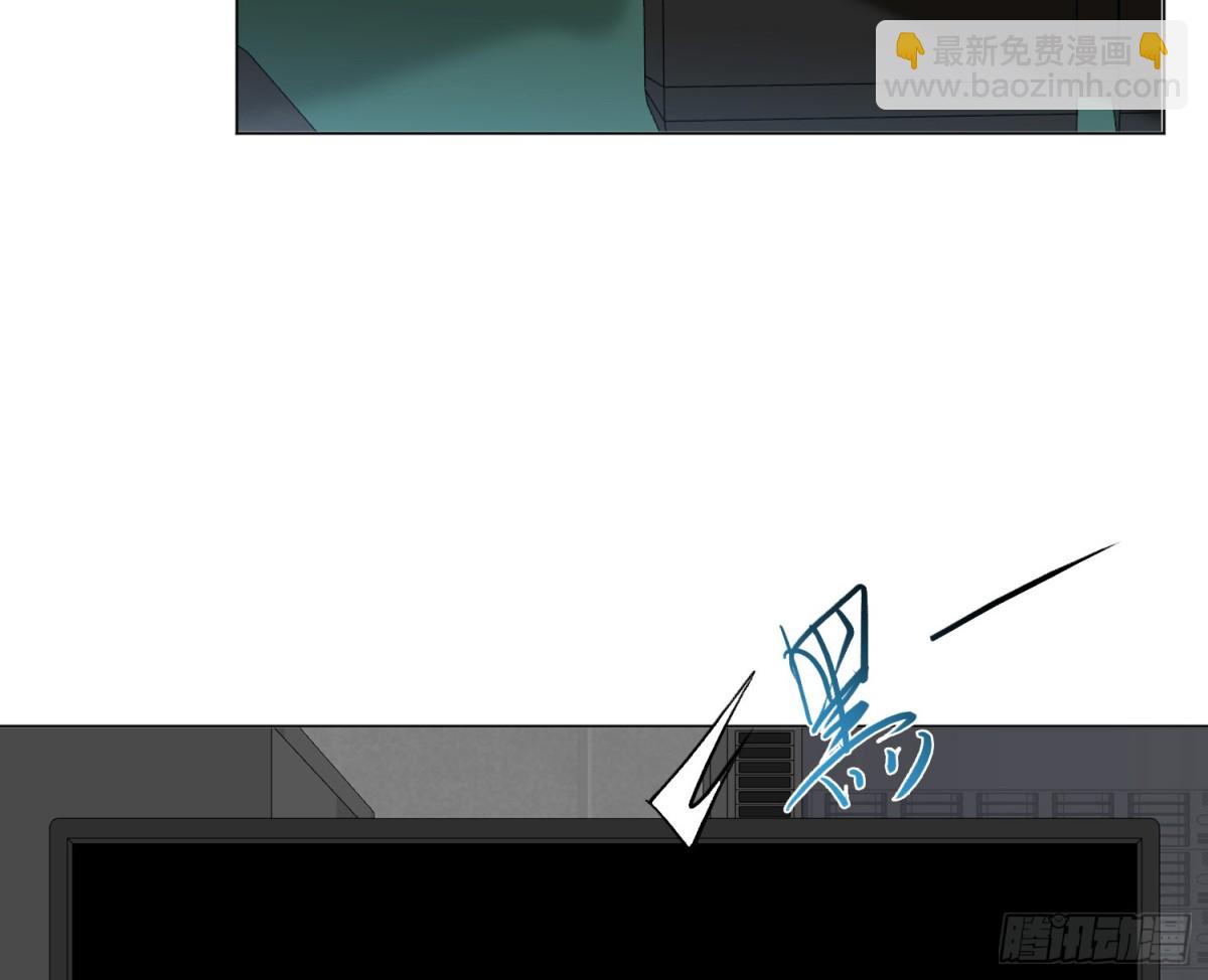 不健全關係 - 預言彌散·16(2/2) - 4