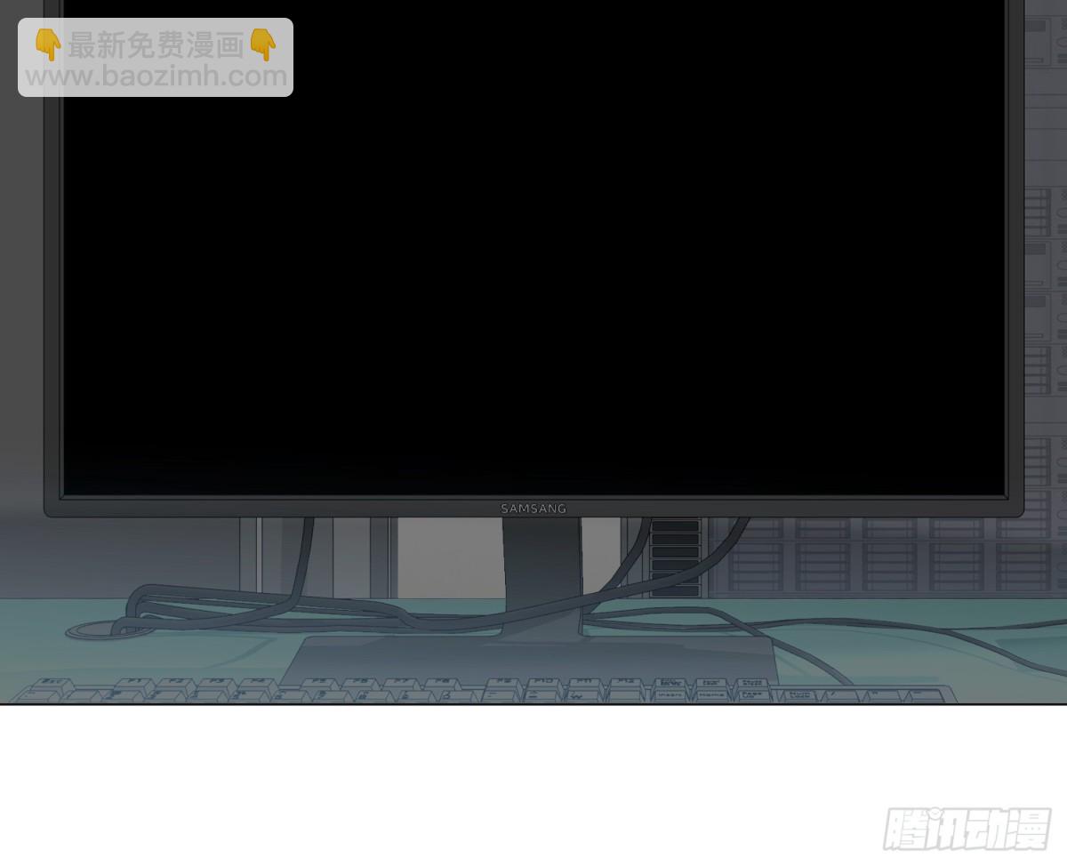 不健全關係 - 預言彌散·16(2/2) - 5