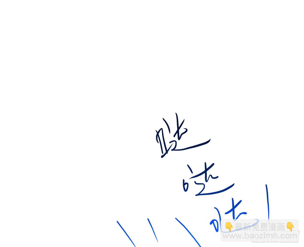 不健全關係 - 預言彌散·16(2/2) - 6