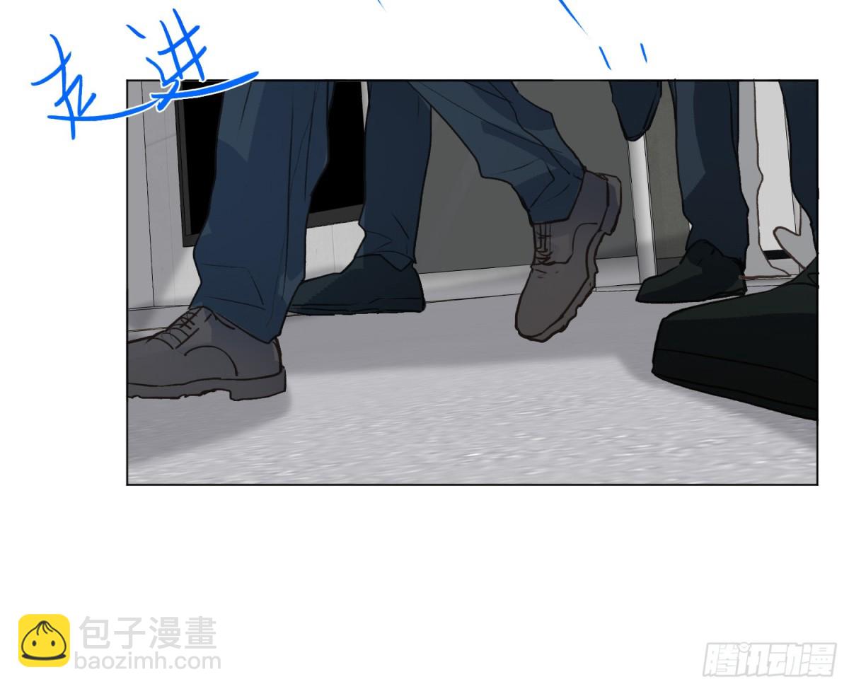 不健全關係 - 預言彌散·16(2/2) - 7