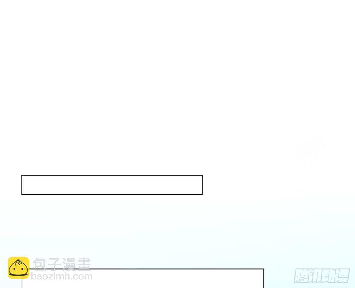 不健全關係 - 預言彌散·16(2/2) - 3