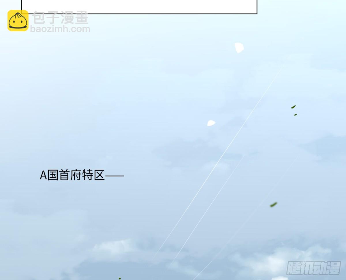 不健全關係 - 預言彌散·16(2/2) - 4