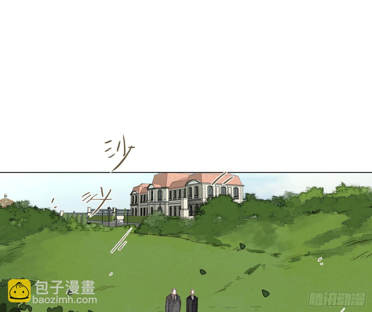 不健全關係 - 預言彌散·16(2/2) - 7