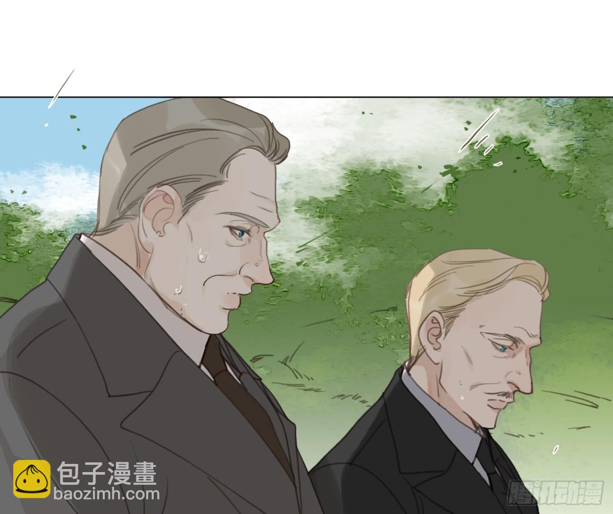 不健全關係 - 預言彌散·16(2/2) - 1