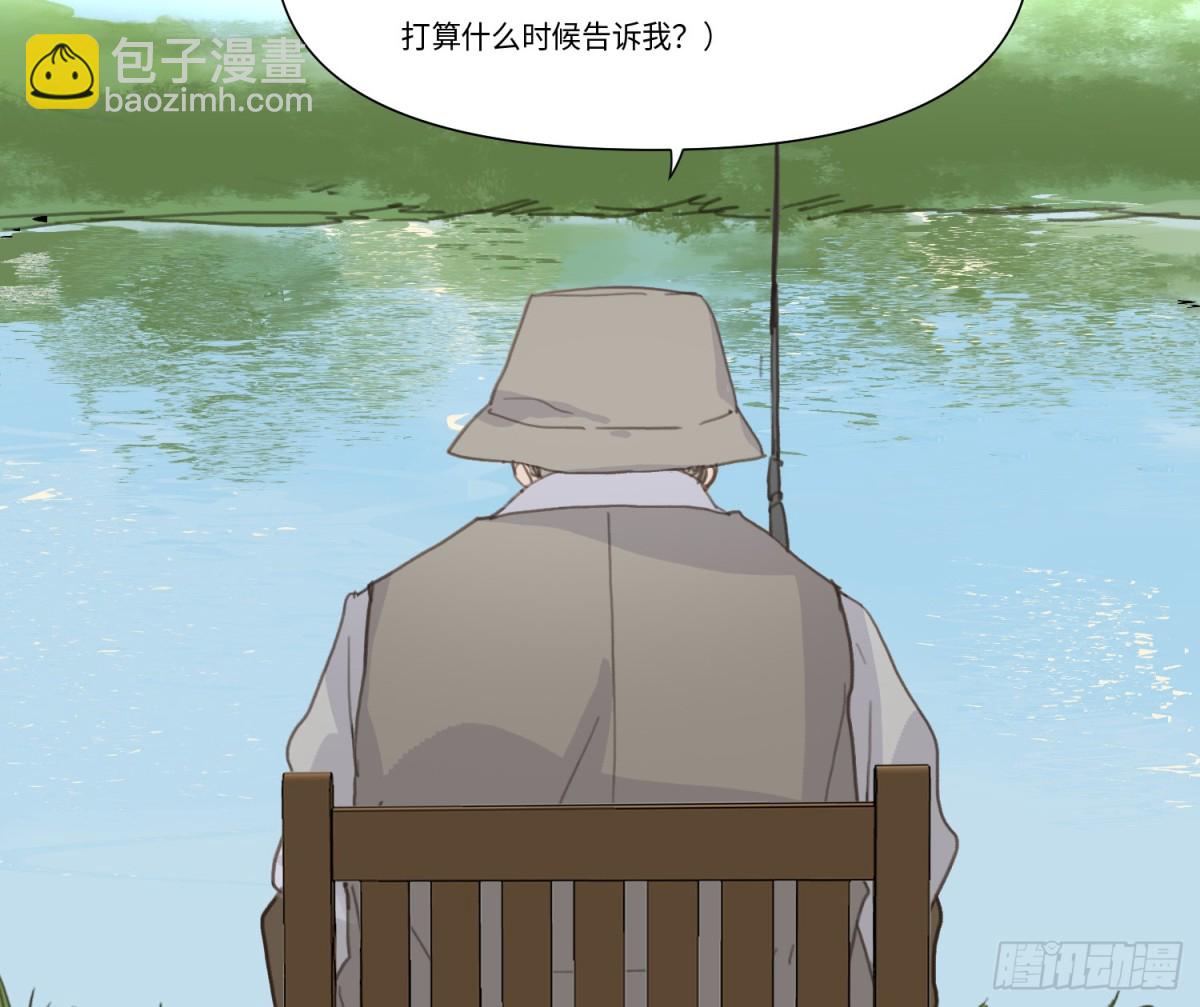 不健全關係 - 預言彌散·16(2/2) - 3