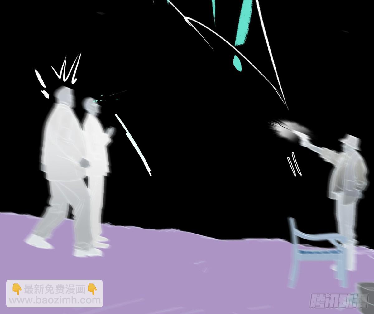 不健全關係 - 預言彌散·16(2/2) - 7