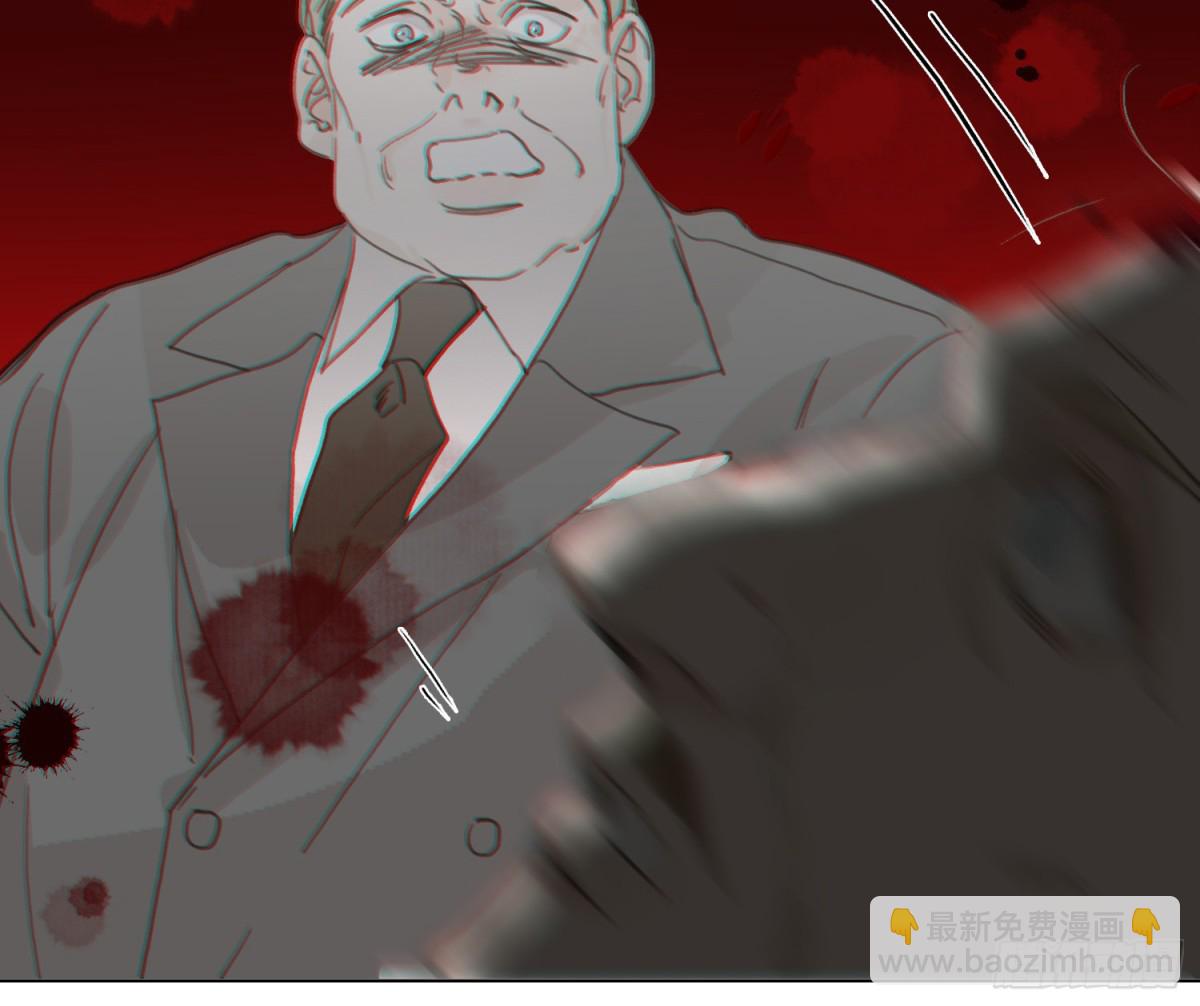 不健全關係 - 預言彌散·16(2/2) - 1