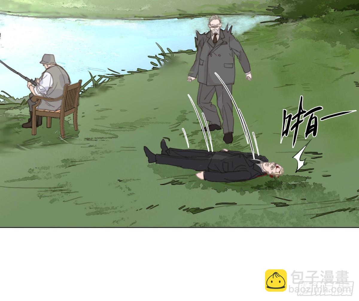 不健全關係 - 預言彌散·16(2/2) - 3