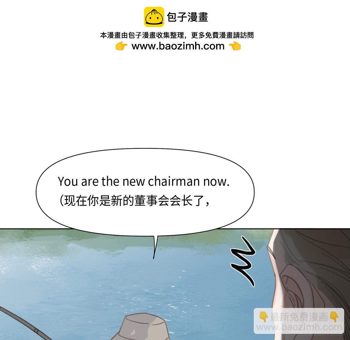 不健全關係 - 預言彌散·16(2/2) - 4