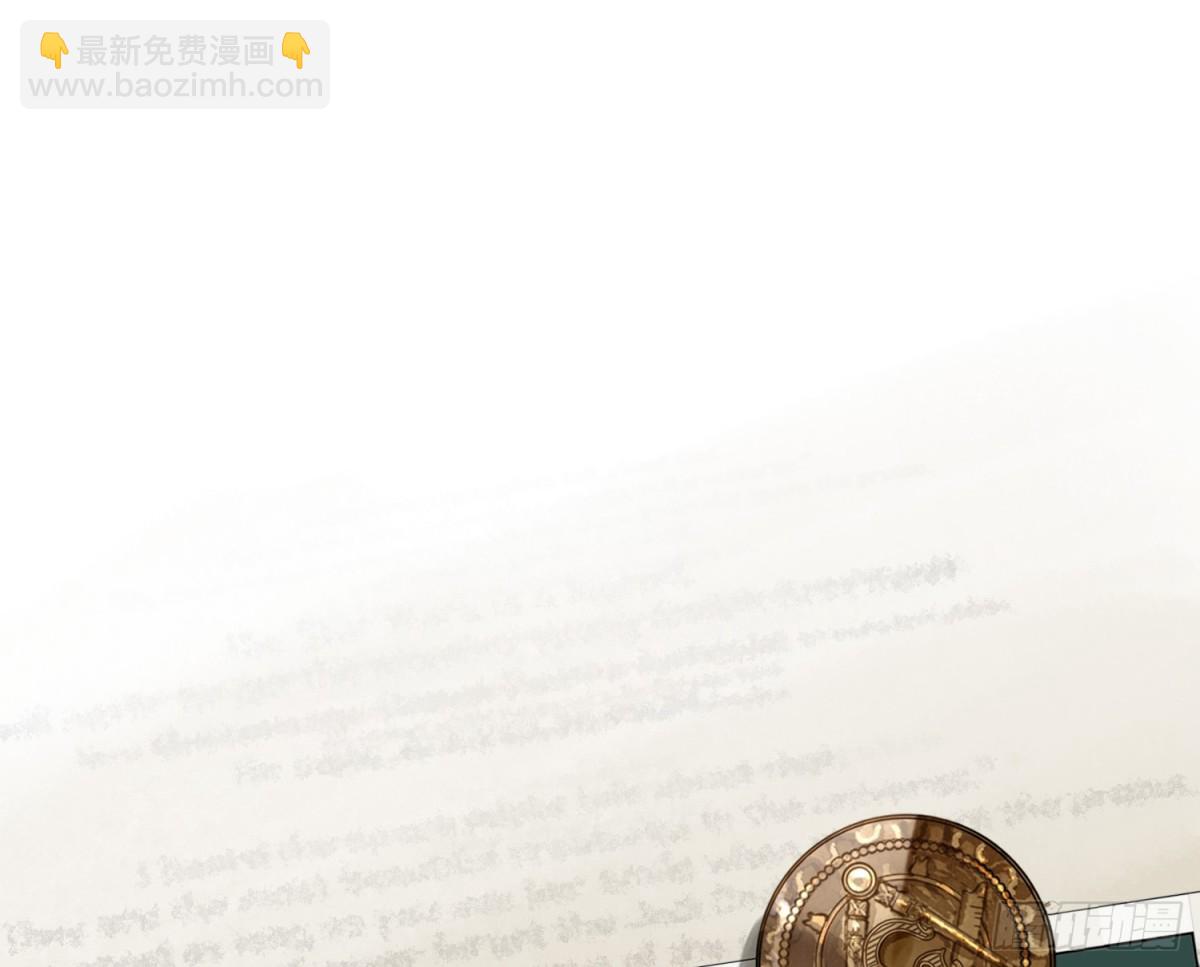 不健全關係 - 預言彌散·16(2/2) - 1