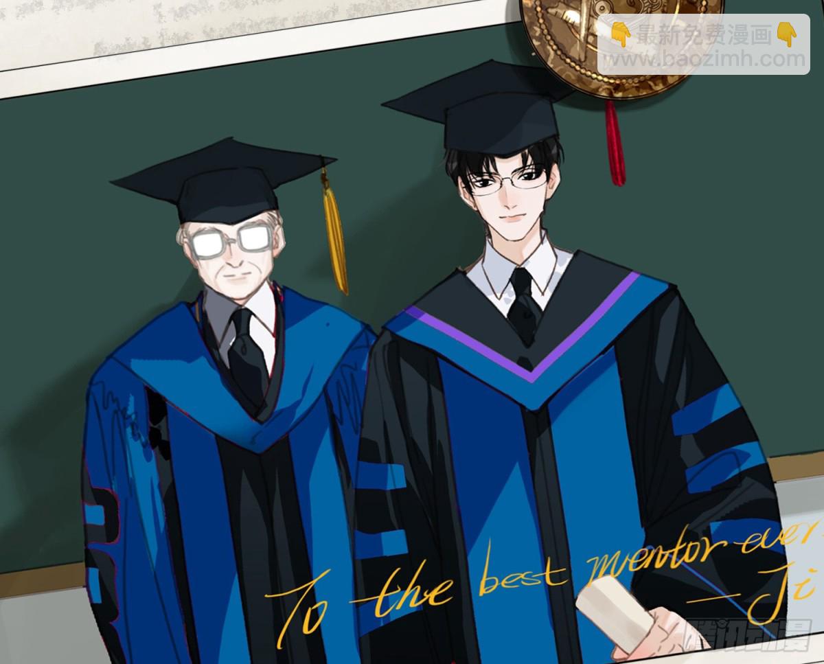 不健全關係 - 預言彌散·16(2/2) - 2