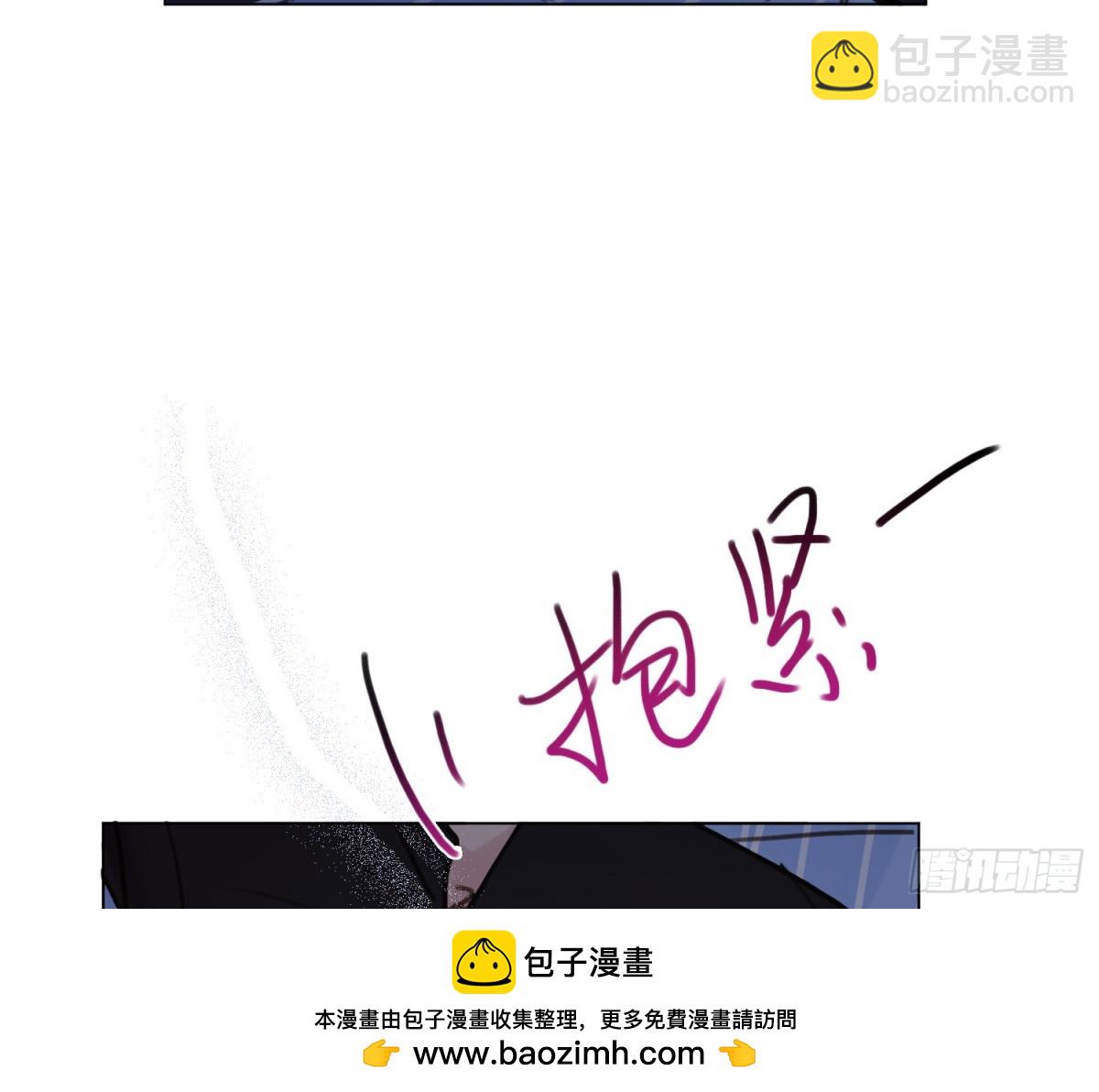 不健全關係 - 宇宙噪音(2/3) - 6