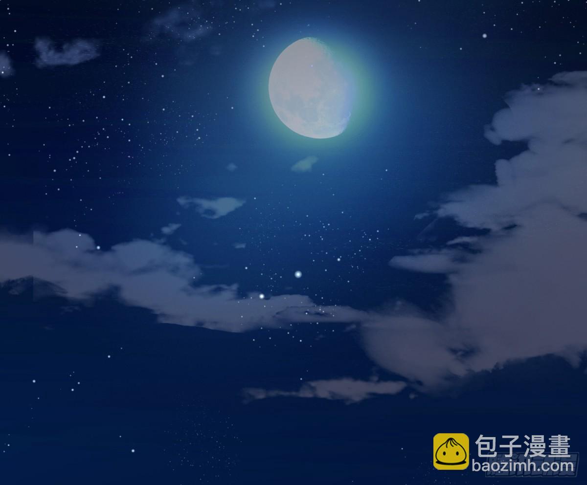 不健全關係 - 宇宙噪音(3/3) - 1