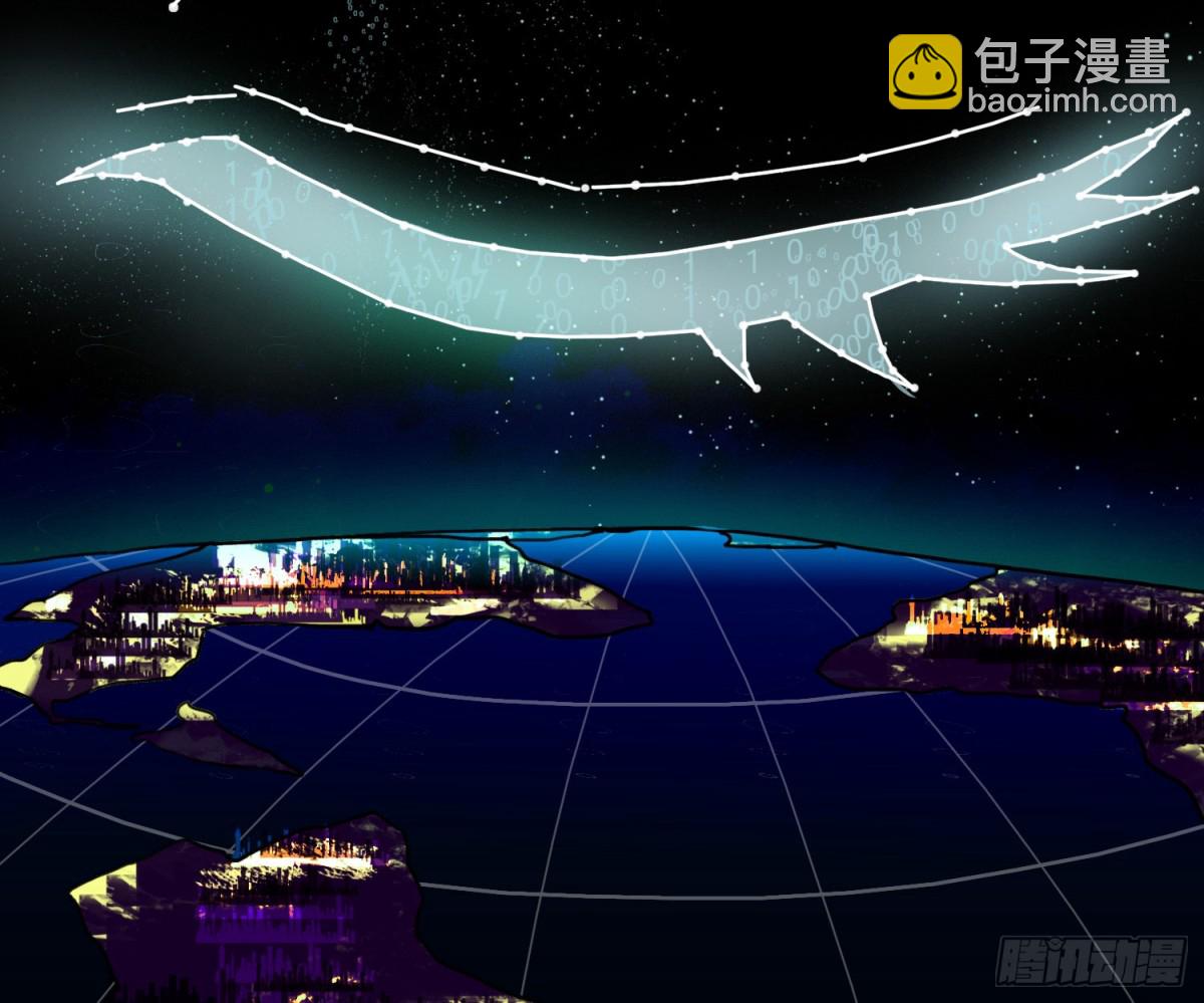 不健全關係 - 宇宙噪音(1/3) - 1