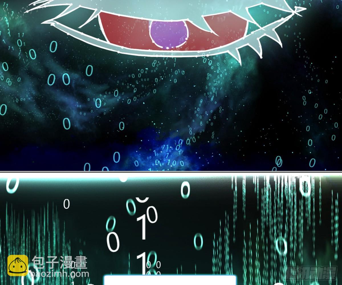 不健全關係 - 宇宙噪音(1/3) - 4