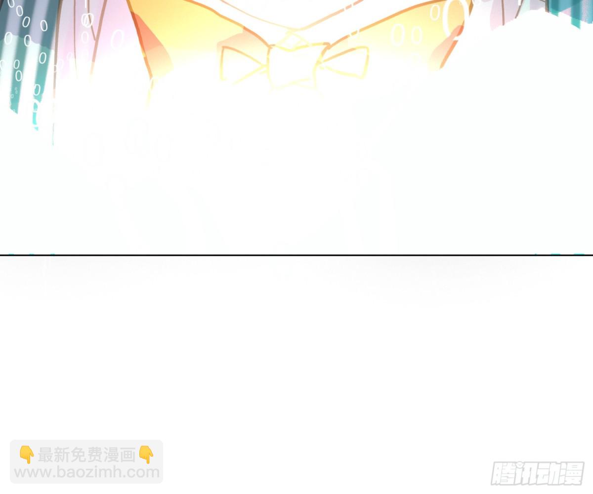 不健全關係 - 宇宙噪音(1/3) - 7