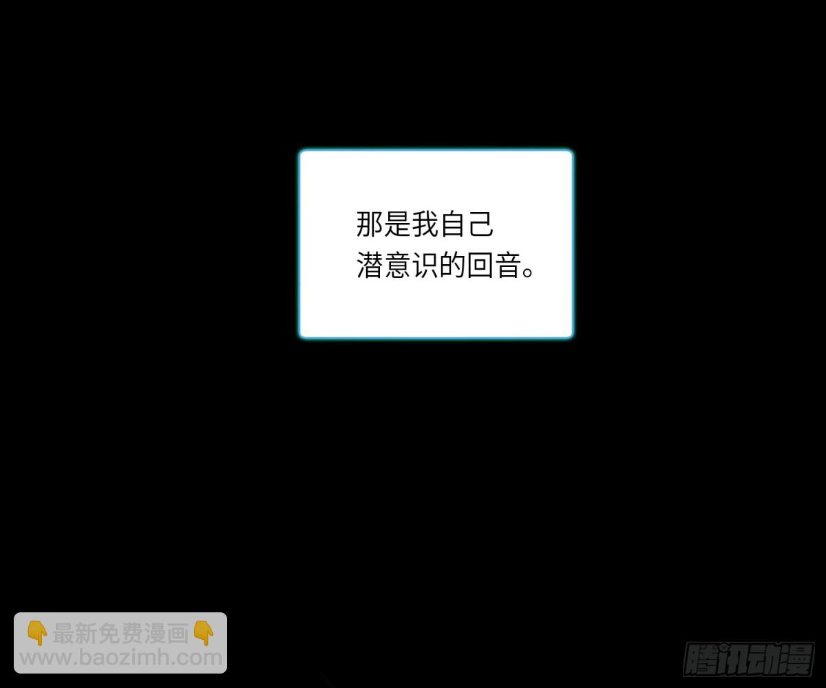 不健全關係 - 宇宙噪音(1/3) - 3