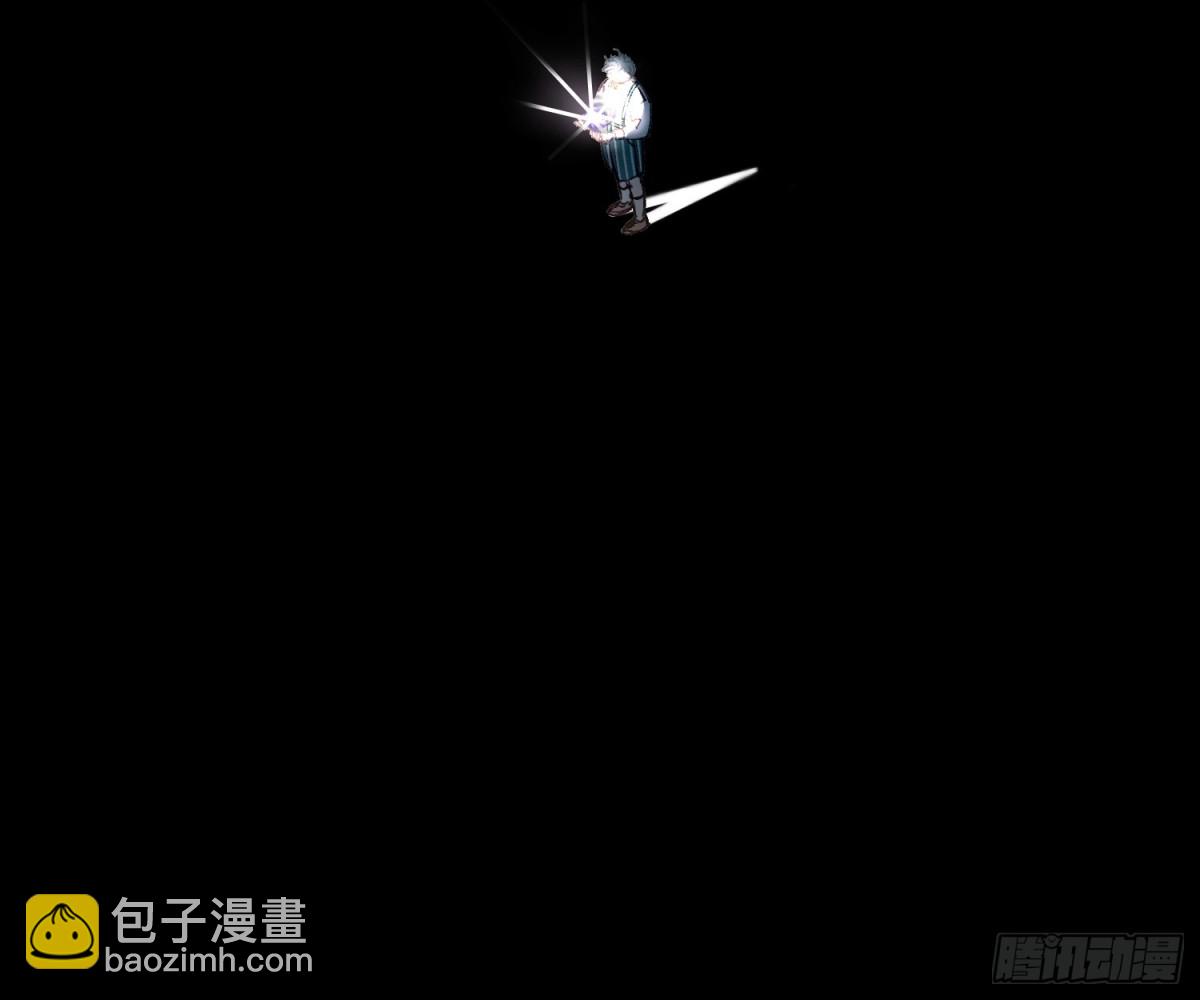 不健全關係 - 宇宙噪音(1/3) - 4