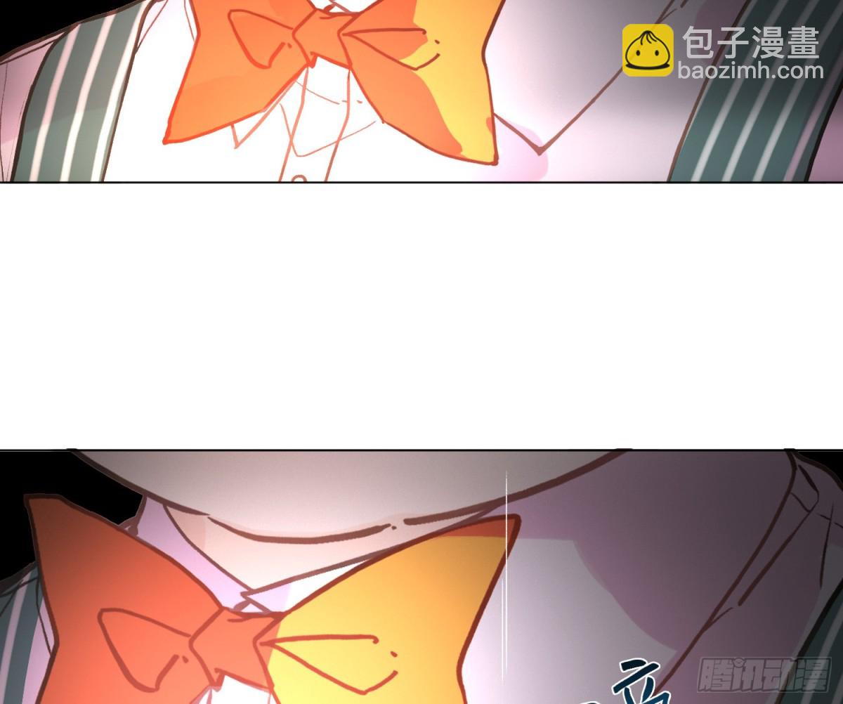 不健全關係 - 宇宙噪音(1/3) - 6