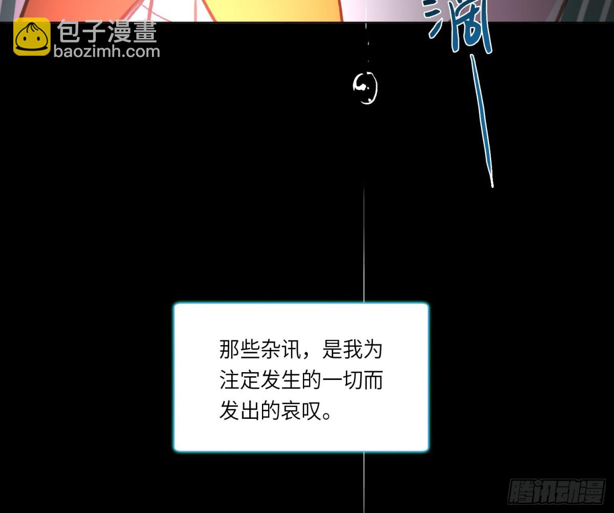 不健全關係 - 宇宙噪音(1/3) - 7