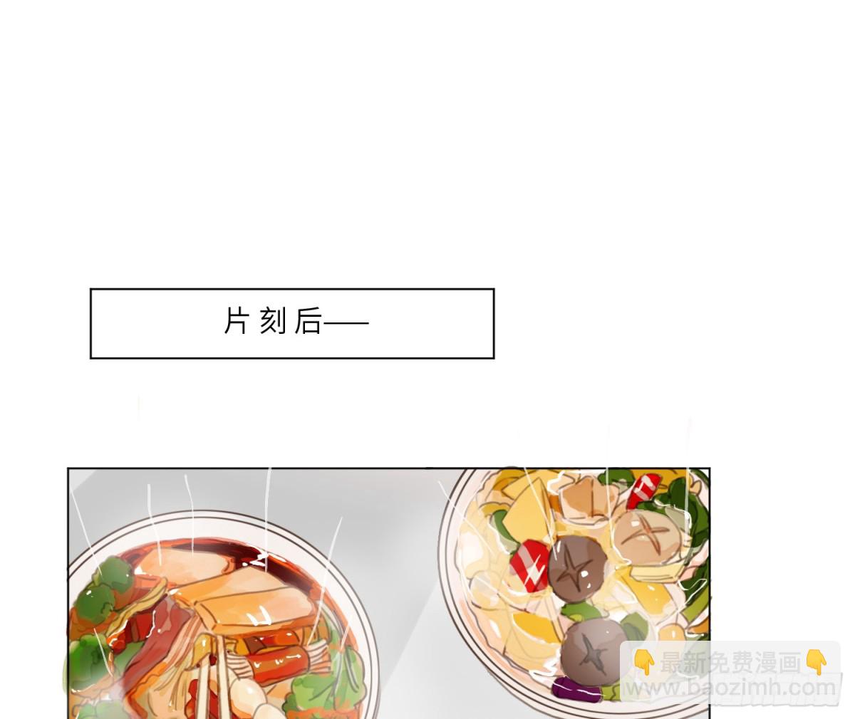 不健全關係 - 宇宙噪音(2/3) - 3