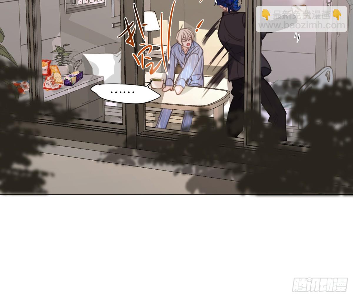 不健全關係 - 宇宙噪音(2/3) - 7