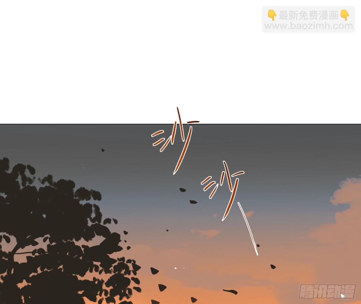 不健全關係 - 宇宙噪音(2/3) - 8