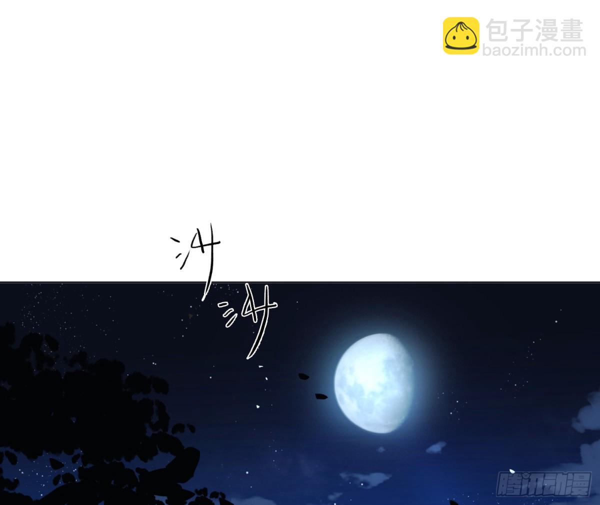 不健全關係 - 宇宙噪音(2/3) - 2