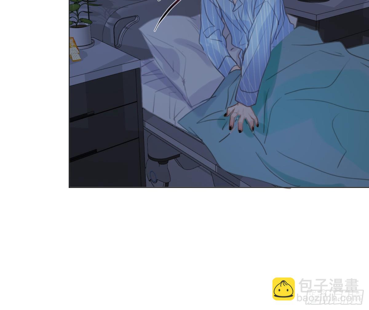 不健全關係 - 宇宙噪音(2/3) - 5