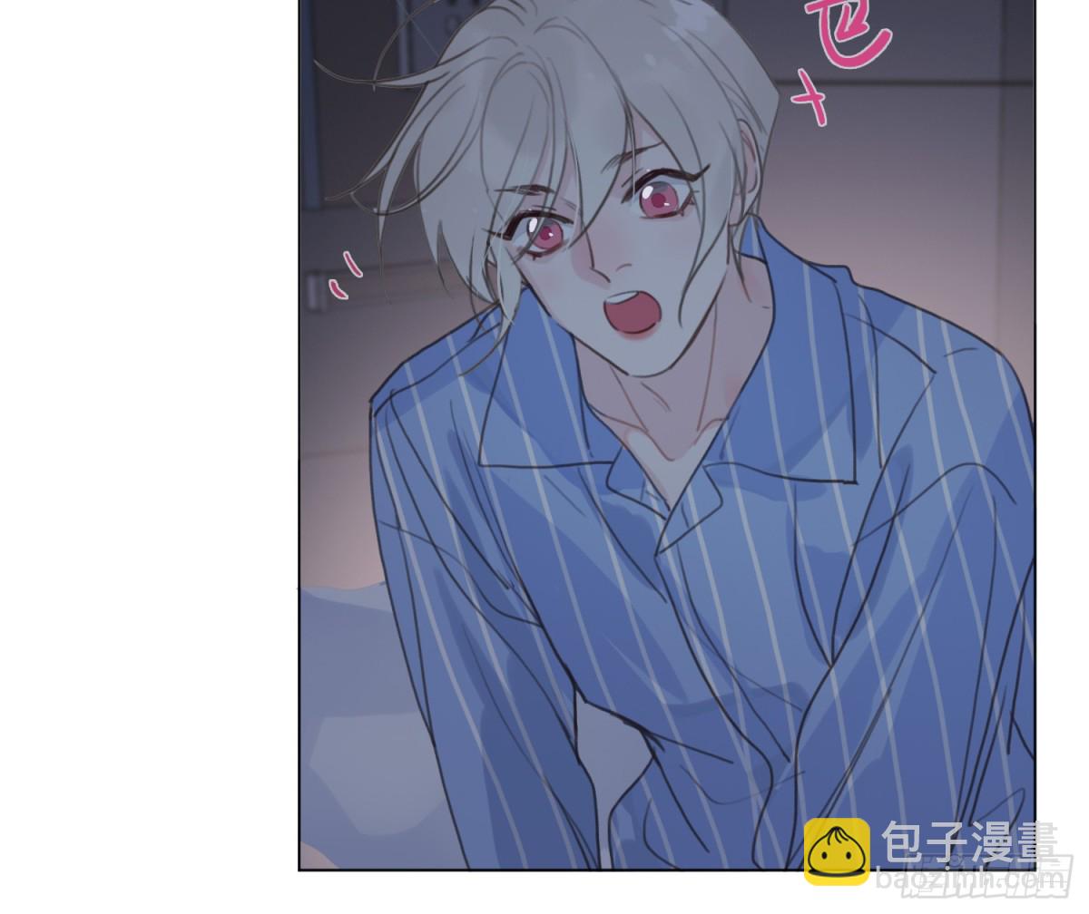 不健全關係 - 宇宙噪音(2/3) - 8