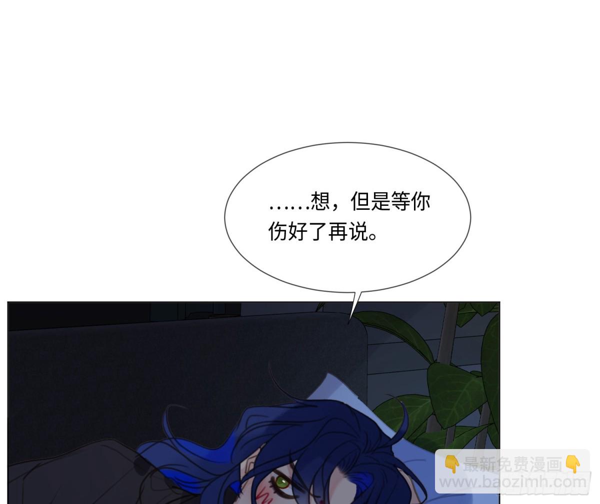 不健全關係 - 宇宙噪音(2/3) - 1