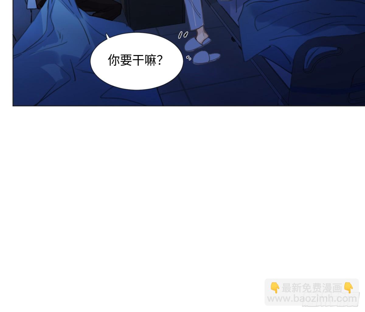 不健全關係 - 宇宙噪音(2/3) - 4