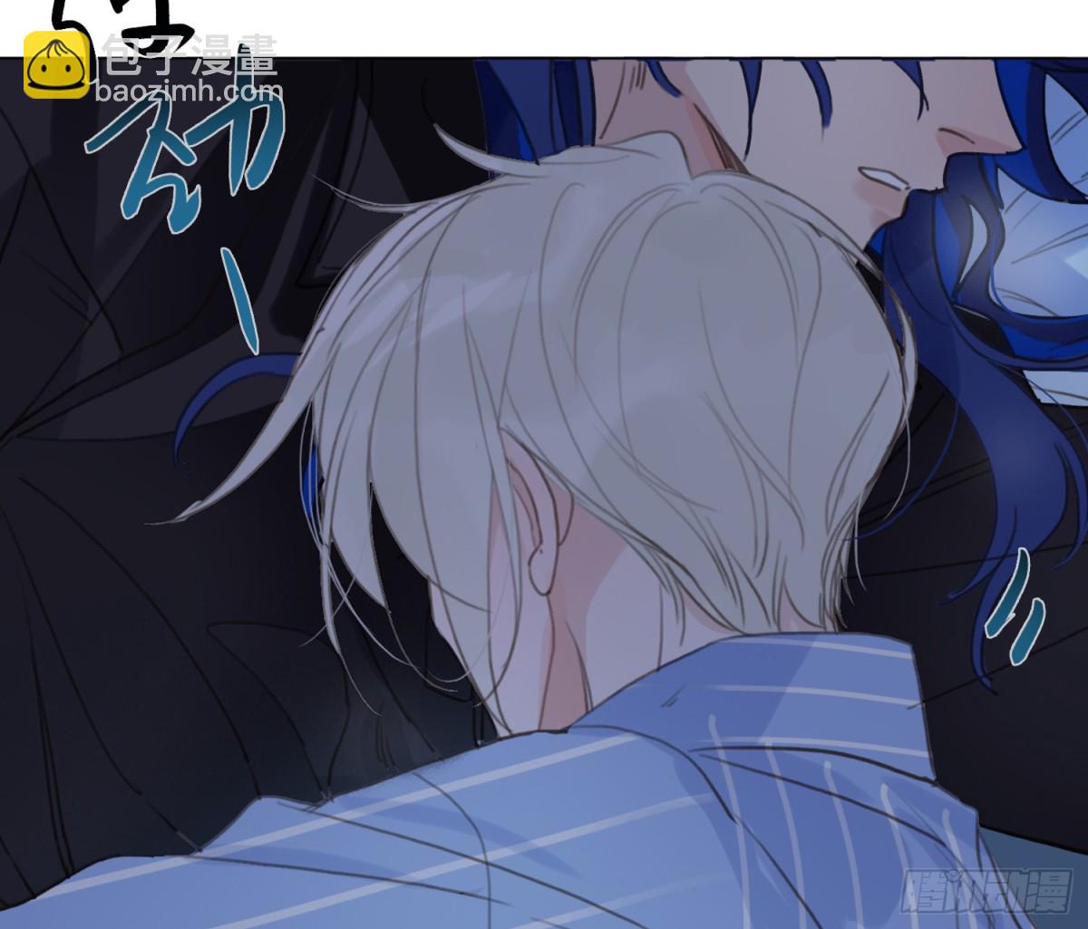 不健全關係 - 宇宙噪音(2/3) - 7