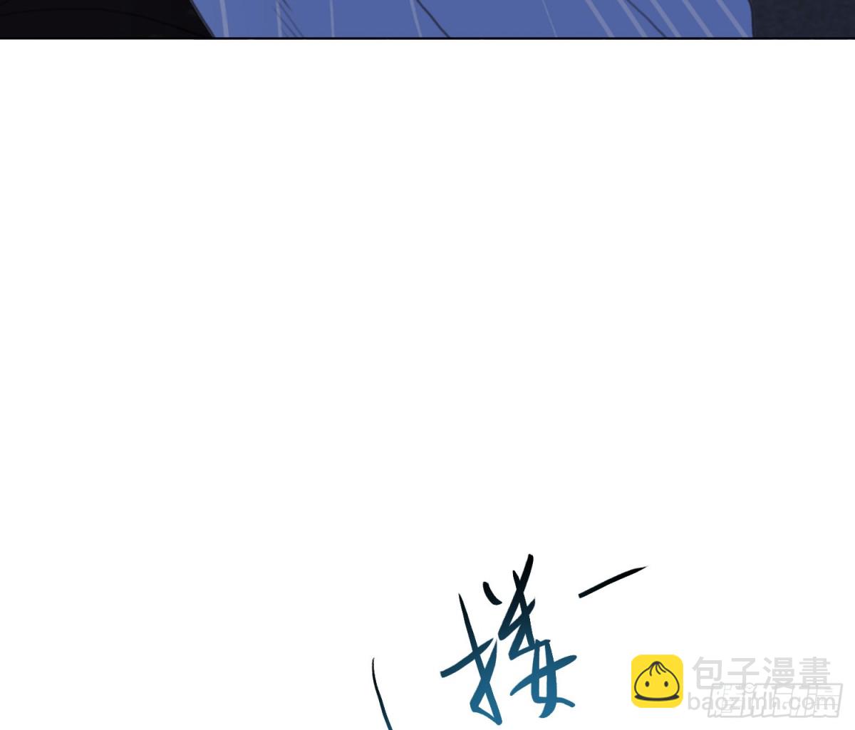 不健全關係 - 宇宙噪音(2/3) - 1