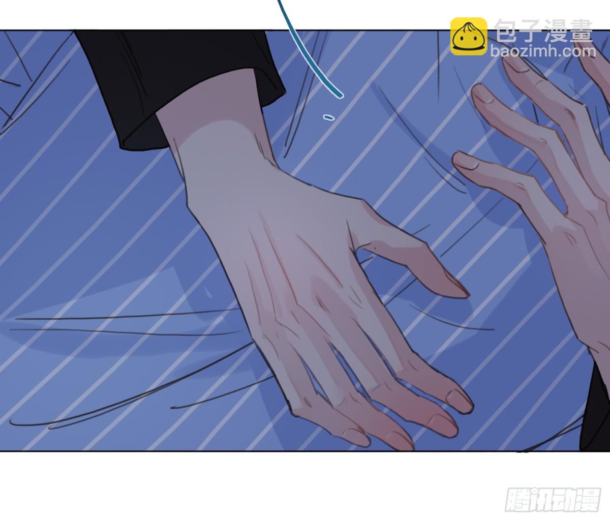 不健全關係 - 宇宙噪音(2/3) - 2