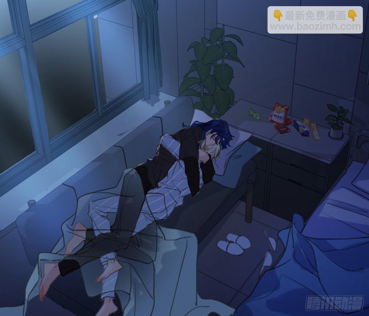 不健全關係 - 宇宙噪音(2/3) - 4